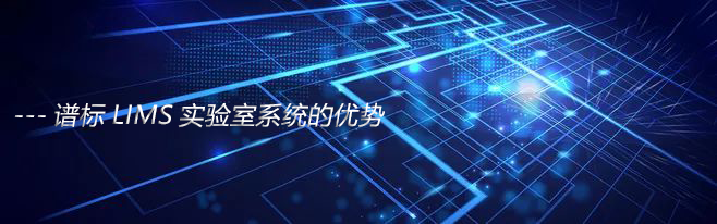 第三方檢測系統(tǒng)管理軟件哪里有？